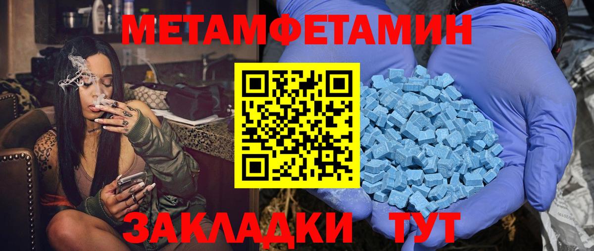 Амфетамин Розовый  Амфетамин  Гатчина  Вход с VPN 