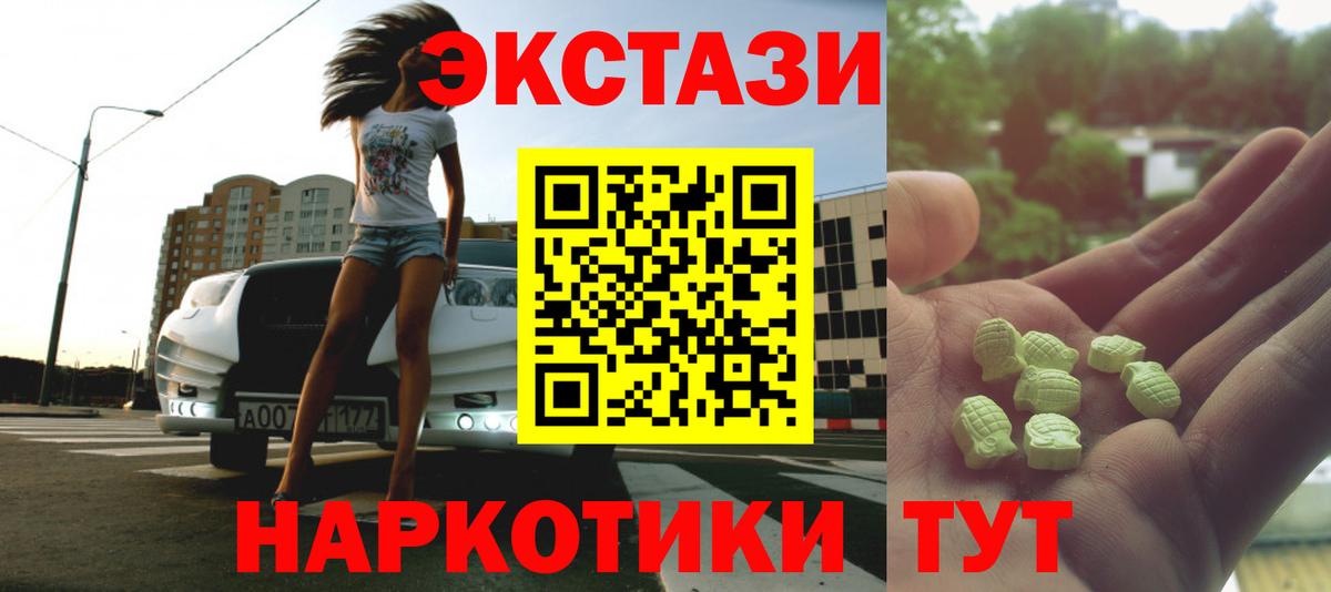 Ecstasy бентли Гатчина