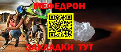 мдма Ливны