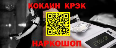 мяу мяу кристалл Ликино-Дулёво