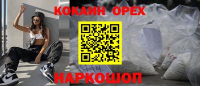 дистиллят марихуана Лесосибирск
