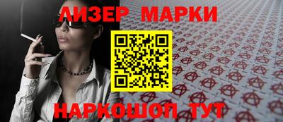 дистиллят марихуана Лесосибирск