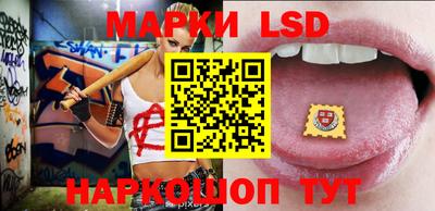мдма Ливны