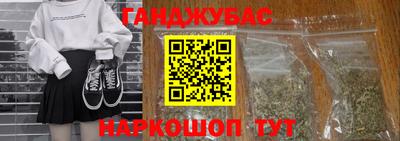 мдма Ливны