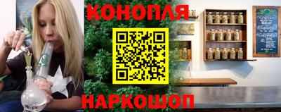 дистиллят марихуана Лесосибирск