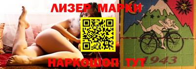 дистиллят марихуана Лесосибирск