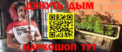 мдма Ливны