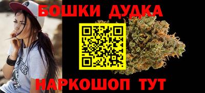 мдма Ливны