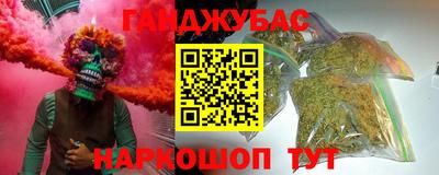мдма Ливны