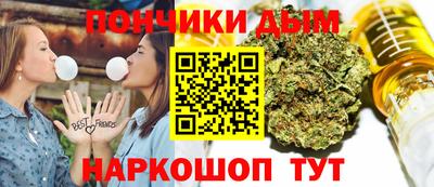 мяу мяу кристалл Ликино-Дулёво