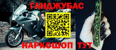 мдма Ливны