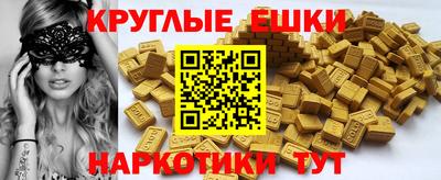 мяу мяу кристалл Ликино-Дулёво