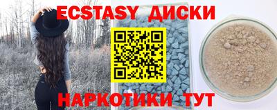 дистиллят марихуана Лесосибирск