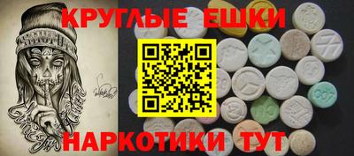 мяу мяу кристалл Ликино-Дулёво