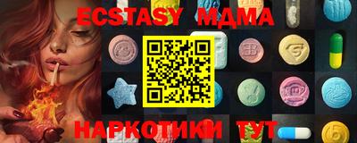 мяу мяу кристалл Ликино-Дулёво