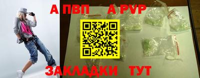 мдма Ливны