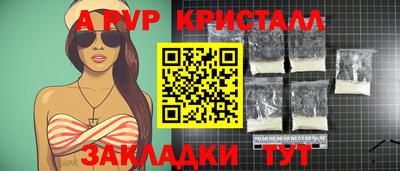 мдма Ливны