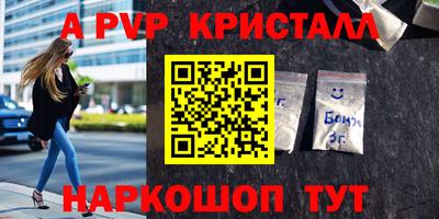 мдма Ливны