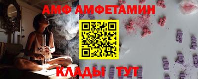 мяу мяу кристалл Ликино-Дулёво