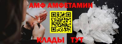 мдма Ливны