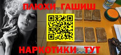 мяу мяу кристалл Ликино-Дулёво