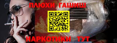 мдма Ливны