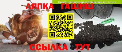 мяу мяу кристалл Ликино-Дулёво