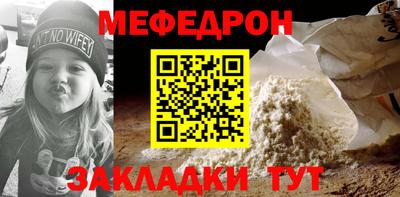 мяу мяу кристалл Ликино-Дулёво