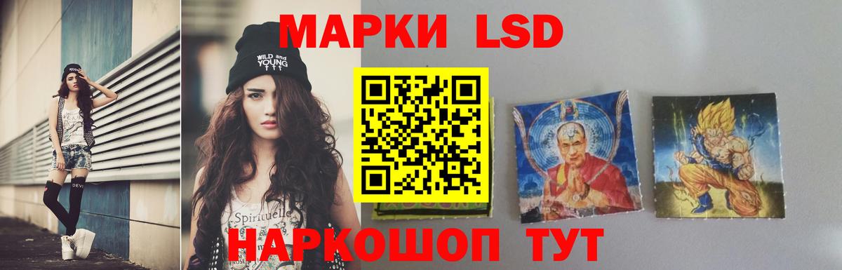 LSD-25 экстази кислота  Вход с VPN  Гатчина  Лсд 25 экстази ecstasy 