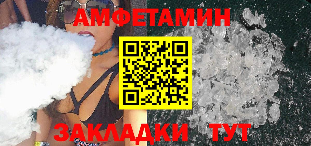 Метамфетамин винт  Вход с VPN  Метамфетамин винт  Гатчина 
