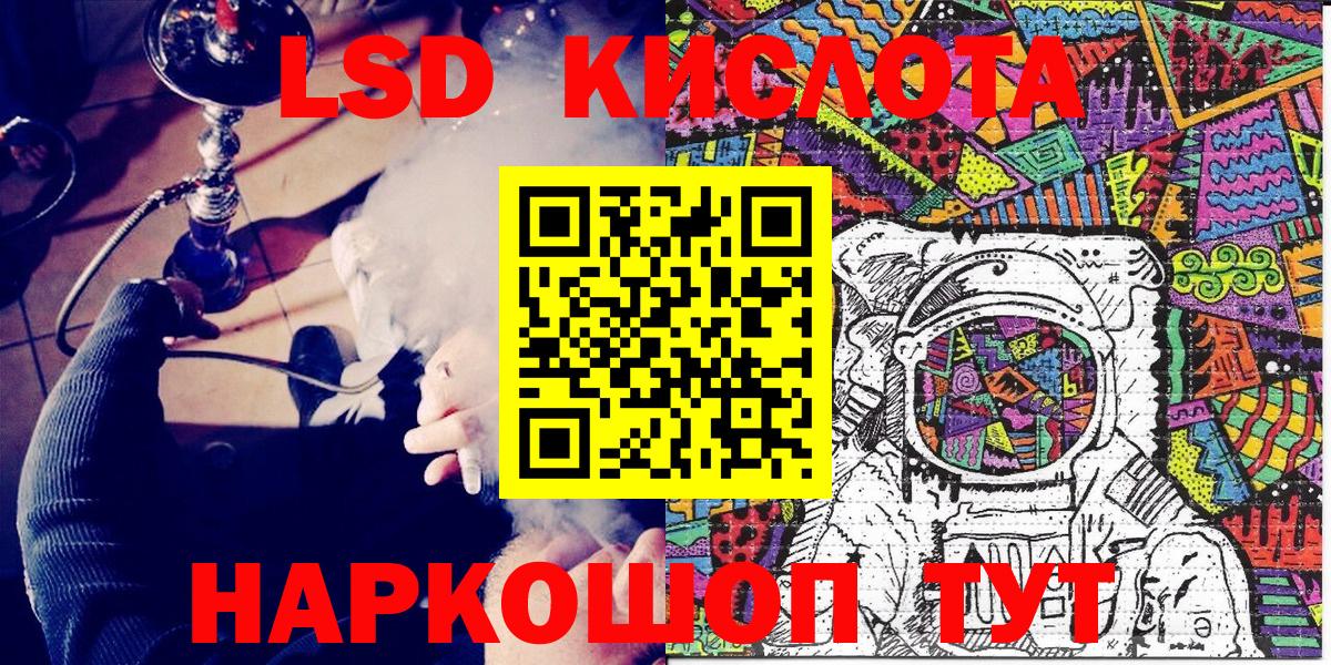 Марки NBOMe 1,5мг Гатчина