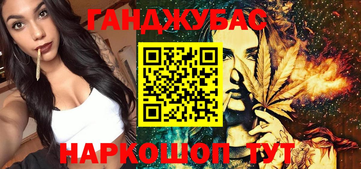 МАРИХУАНА тримм  Марихуана OG Kush  Вход с VPN  Конопля AK-47  Гатчина 